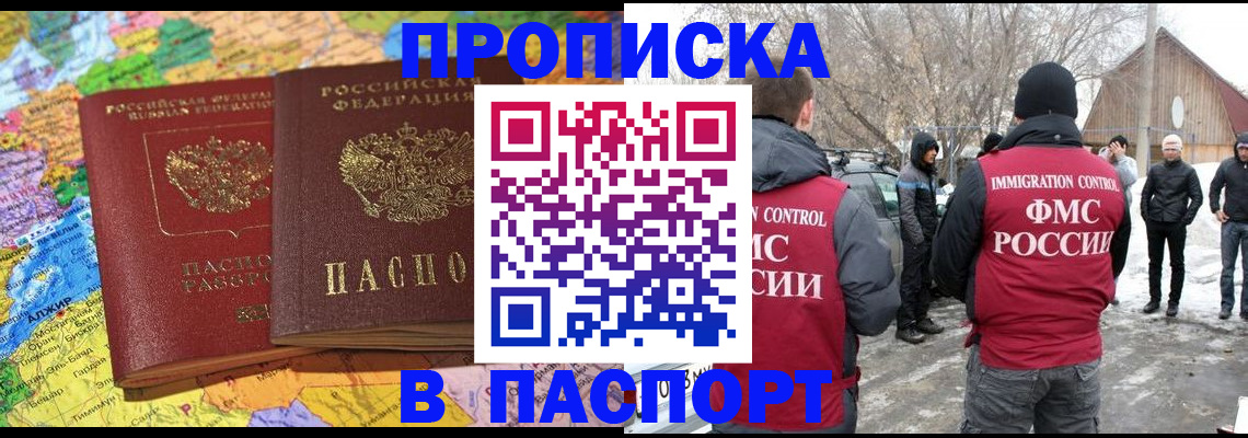 пропишу в квартире в Лагани