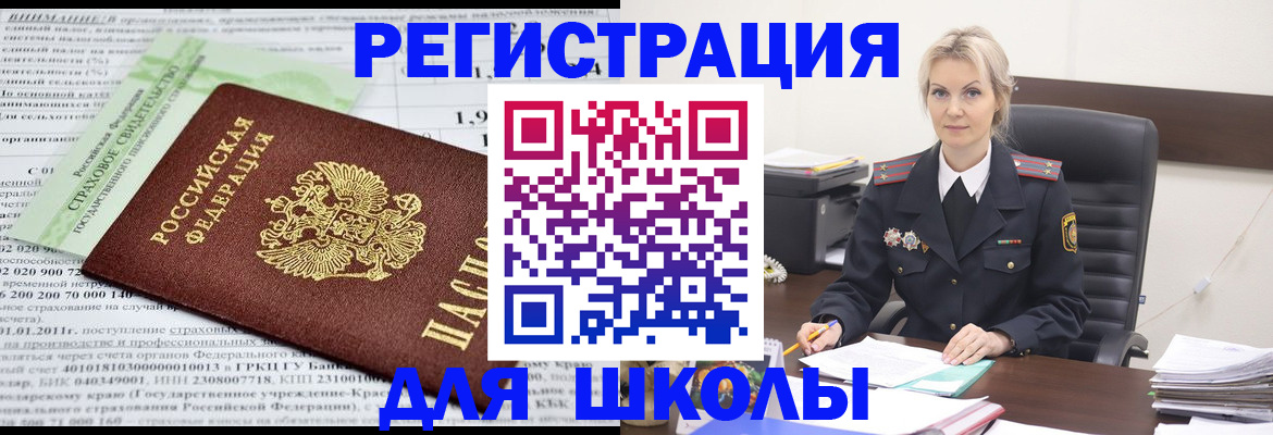 где прописаться в Лагани